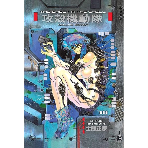 The Ghost in the Shell: Fully Compiled (Complete Hardcover